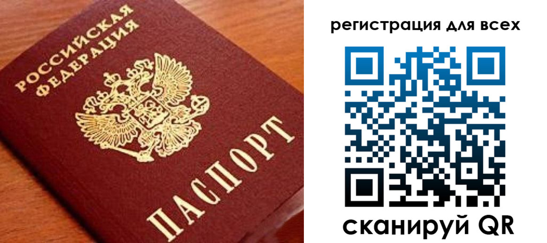 регистрация для дет. сада в Киржаче