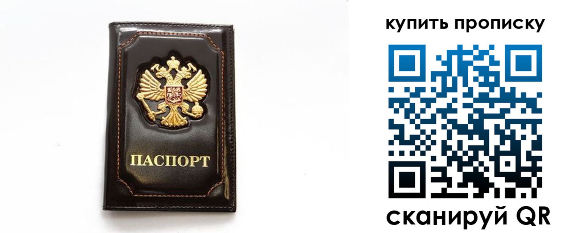 временная регистрация для всех в Киржаче