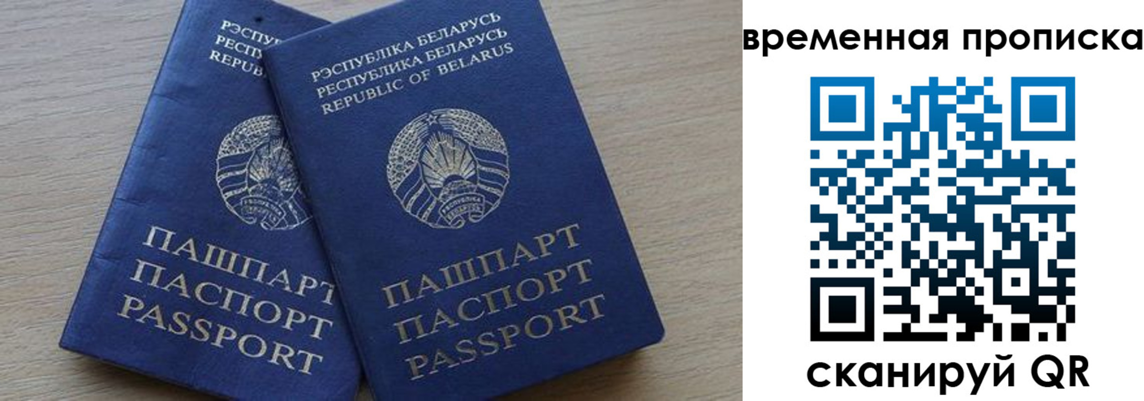 регистрация в Киржаче