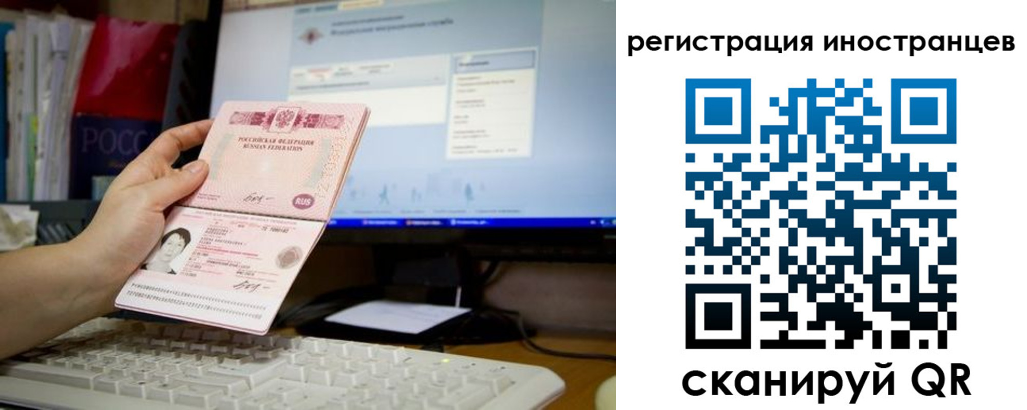 прописка 2025 в Киржаче